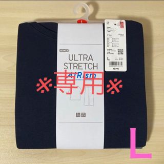 ユニクロ(UNIQLO)のユニクロ 『ウルトラストレッチ エアリズムセット(半袖・ネイビー・Ｌ)』(ルームウェア)