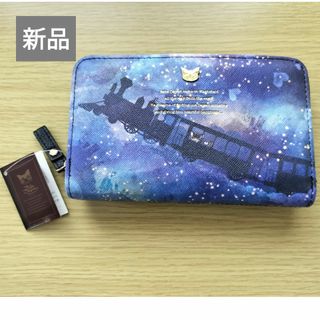 新品 べべダヤン  ２つ折り財布  銀河鉄道の夜 ラウンドファスナー 匿名配送(財布)