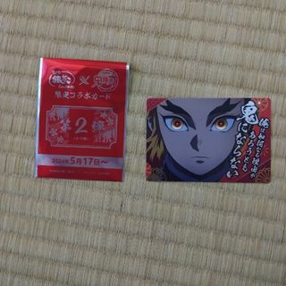 鬼滅の刃 - ◎鬼滅の刃　銀だこコラボ　特製スリーブ&カード　宇髄天元　煉獄杏寿郎