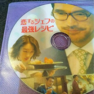 恋するシェフの最強レシピ　DVD(韓国/アジア映画)