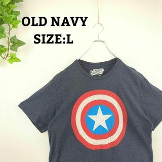 Old Navy - Tシャツ US古着 L アメコミ キャプテンアメリカ ビッグプリント グレー