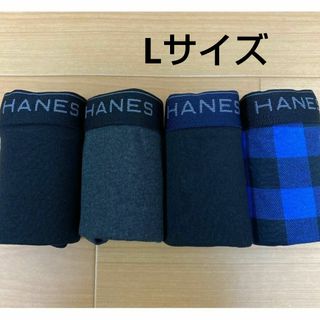 ヘインズ(Hanes)のL　青チェック　HANES　ヘインズ　ボクサーパンツ　4枚(ボクサーパンツ)