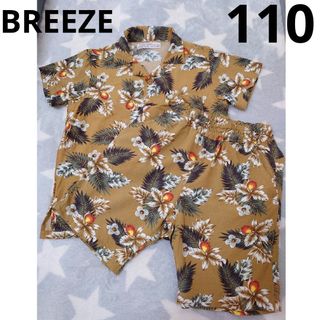 ブリーズ(BREEZE)のBREEZE　ブリーズ　アロハシャツ　アロハパンツ　上下セット　110(Tシャツ/カットソー)