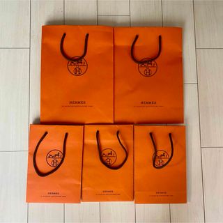 エルメス(Hermes)のHERMES紙袋5個セット(ショップ袋)