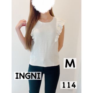 INGNI - 【INGNI】イング 袖元フリル トップス 着画 写真  M