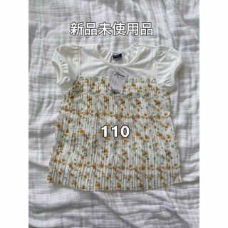 クレッシェント(CRESCENT)の新品未使用 女の子 半袖 トップス Tシャツ 110(Tシャツ/カットソー)