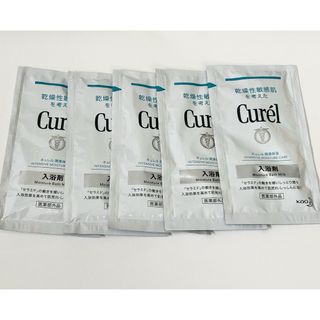 キュレル(Curel)のキュレル 入浴剤 試供品5点セット(サンプル/トライアルキット)