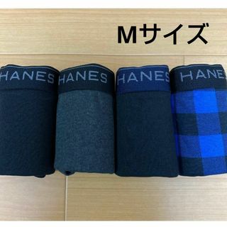 ヘインズ(Hanes)のM　青チェック　ヘインズ　ボクサーパンツ4枚(ボクサーパンツ)