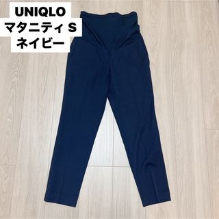 ユニクロ(UNIQLO)の✨ユニクロ　マタニティパンツ　S ネイビー　紺　マタニティズボン(クロップドパンツ)