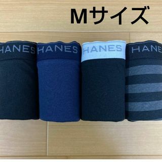 ヘインズ(Hanes)のM　黒ボーダー　ヘインズ　ボクサーパンツ　4枚(ボクサーパンツ)