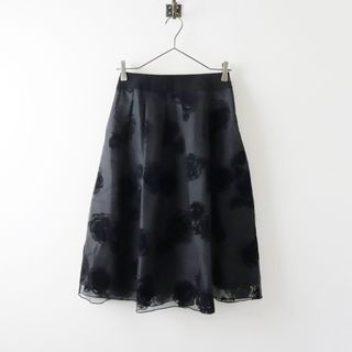 エムズグレイシーの通販 20,000点以上 | M'S GRACYを買うならラクマ エムズグレイシーの通販 20,000点以上 | M'S GRACYを買うならラクマ