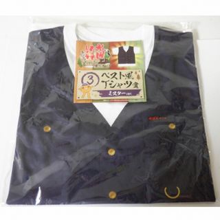 水曜どうでしょう エンタメくじ ベスト風Tシャツ賞ミスターver.