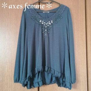 アクシーズファム(axes femme)のアクシーズファム ビジュー飾り アシンメトリー カットソー トップス 緑 長袖(カットソー(長袖/七分))