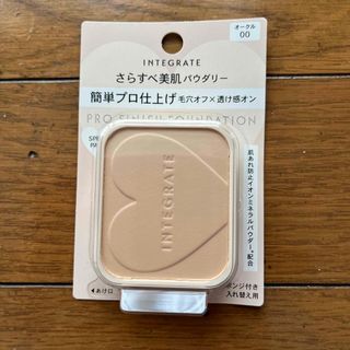 インテグレート(INTEGRATE)の新品⭐︎インテグレート⭐︎ファンデーション⭐︎詰め替え(ファンデーション)