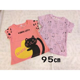 95cm 半袖 Tシャツ カットソー  ねこ (2枚まとめ売り)(Tシャツ/カットソー)