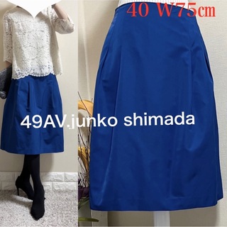 JUNKO SHIMADA - ジュンコシマダ　タフタ　フレアスカート　大きいサイズ　11〜13　ロイヤルブルー