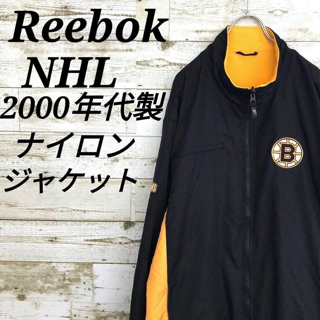 Reebok - 【k6608】USA古着リーボック00sチーム刺繍ロゴNHLナイロン Reebok - 【k6608】USA古着リーボック00sチーム刺繍ロゴNHLナイロン