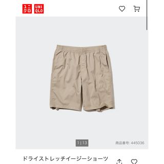 定価1990円　ユニクロ　UNIQLO　ドライストレッチイージーショーツ S(ショートパンツ)