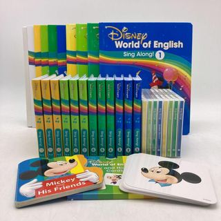 ディズニー(Disney)のシングアロング　最新版　ブルーレイ　ディズニー英語システム　403226(知育玩具)