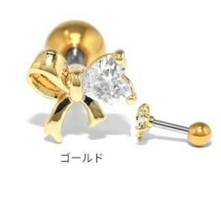 ボディピアス　リボン　ゴールド(ピアス)