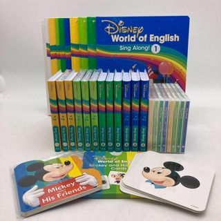 ディズニー(Disney)のシングアロング　最新版　ブルーレイ　ディズニー英語システム　502426(知育玩具)