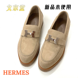 エルメス(Hermes)の新品　エルメスHermes モカシン　Faubourg バックスキン ローファー(ローファー/革靴)