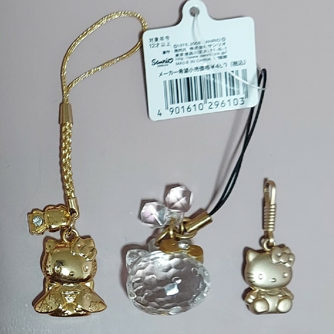 ハローキティ - ハローキティ キラキラ金のストラップ、根付け ハローキティ - ハローキティ キラキラ金のストラップ、根付け