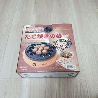 たこ焼き器