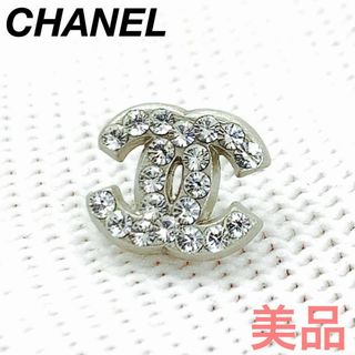 シャネル(CHANEL)の☆美品☆CHANEL ココマーク キラキラ ミニピアス 0539s10(ピアス)