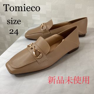 ★新品未使用★　Tomieco   トミエコ　バブーシュ(ローファー/革靴)