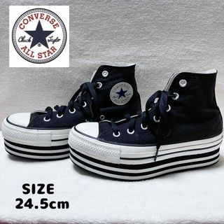 コンバース(CONVERSE)のCONVERSE 〔コンバース〕 チャック テイラー 厚底 スニーカー(スニーカー)