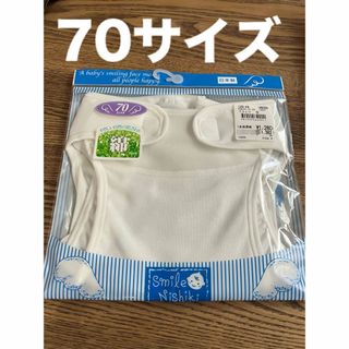 ニシキベビー(Nishiki Baby)のオムツカバー　70  赤ちゃん　ベビー　おむつカバー　綿100% 日本製　(ベビーおむつカバー)