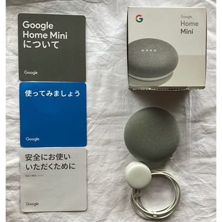 グーグル(Google)のグーグールホームミニ　チョーク(スピーカー)