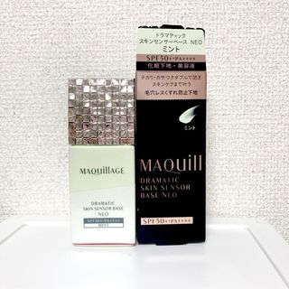 マキアージュ(MAQuillAGE)のマキアージュ ドラマティックスキンセンサーベース NEO ミント(化粧下地)