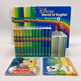 ディズニー(Disney)のシングアロング　最新版　ブルーレイ　ディズニー英語システム　500726(知育玩具)