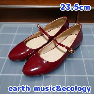 23.5cm earth music&ecology  ボルドー　パンプス　赤
