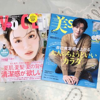 美ST 美スト 6月号 ヴォーチェ 7月号 雑誌のみ 2冊