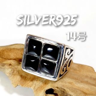 4235 SILVER925★超軽量★オニキスリング14号 シルバー925 玩具(リング(指輪))