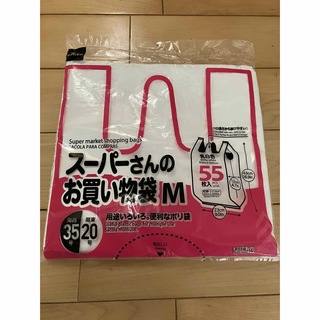 ダイソー(DAISO)のスーパーさんのお買い物袋M(日用品/生活雑貨)
