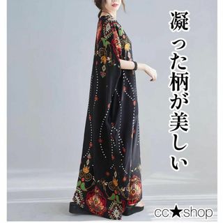 440☆新作商品☆エスニック アジアン ロングワンピース ペイズリー 半袖 黒(ロングワンピース/マキシワンピース)