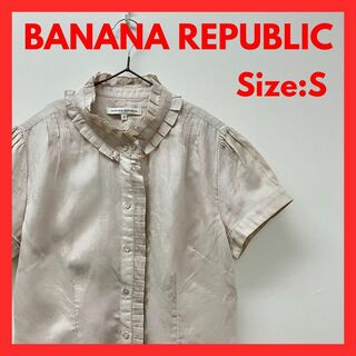 Banana Republic - 【美品】　バナナリパブリック　半袖　シャツ　シルク　レディース　ベージュ　S
