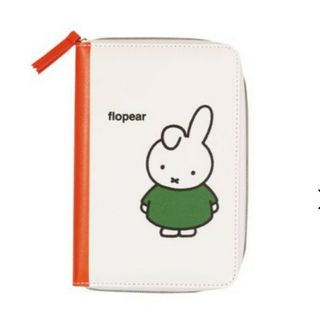 ミッフィー(miffy)の新品☆ディック・ブルーナ☆絵本シリーズ☆ダーン☆マルチケース(ケース/ボックス)