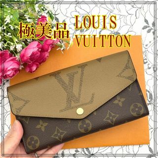 ルイヴィトン(LOUIS VUITTON)の★極美品★　ルイヴィトン　モノグラム　ジャイアント　リバース　ポルトフォイユサラ(財布)