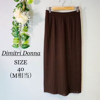 Dimitri Donna　タイトスカート　透け感　ナイロン使用　ブラウン　L(ロングスカート)