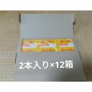 カロリーメイト　ロングライフ　チョコレート味　2本入り×12箱(菓子/デザート)