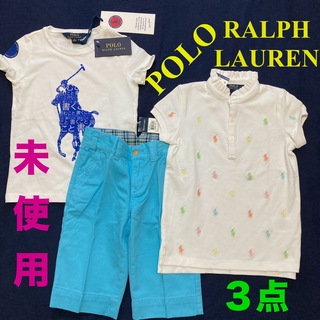 POLO RALPH LAUREN - 【未使用】ポロラルフローレン ガールズ　ポロシャツ　パンツ　Tシャツ　セット