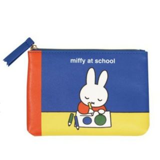 ミッフィー(miffy)の新品☆ディック・ブルーナ☆絵本シリーズ☆ミッフィーポーチ☆がっこう(ポーチ)