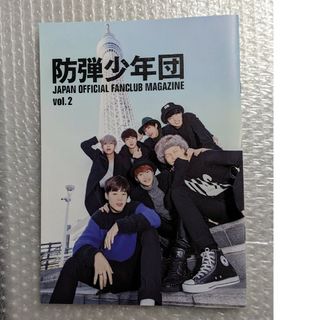 BTS 会報誌 vol.2 ファンクラブ 防弾少年団 バンタン FC 冊子 公式