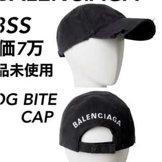 Balenciaga - バレンシアガ　キャップ