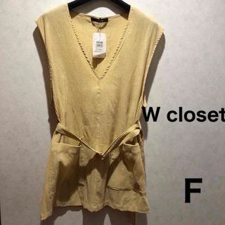 ダブルクローゼット(w closet)の訳あり未使用タグ付き　W closetベストFオフホワイト(ベスト/ジレ)